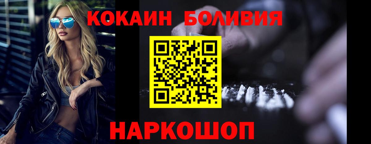 COCAIN 97% Тверь