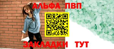 кокаин VHQ Конаково