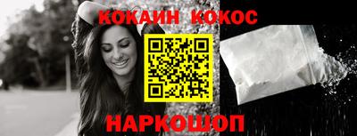 кокаин VHQ Конаково