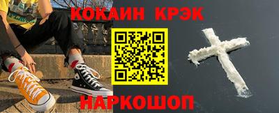 кокаин VHQ Конаково