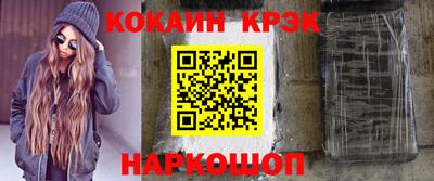 кокаин VHQ Конаково