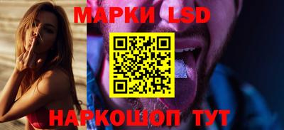 мяу мяу кристалл Комсомольск-на-Амуре
