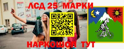 мяу мяу кристалл Коммунар