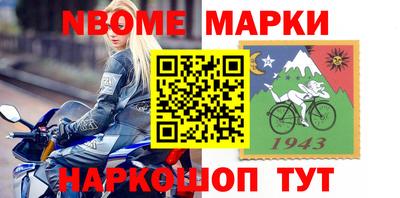 мяу мяу кристалл Коммунар