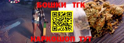 мяу мяу кристалл Комсомольск-на-Амуре