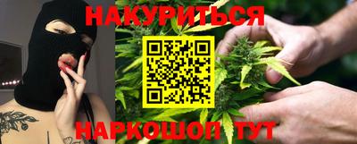 мяу мяу кристалл Комсомольск-на-Амуре