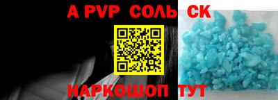 мяу мяу кристалл Коммунар