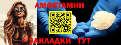 мяу мяу кристалл Коммунар