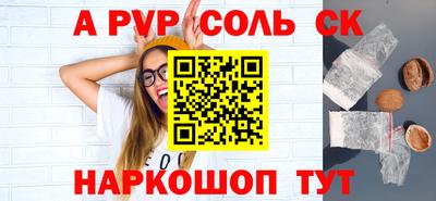 кокаин VHQ Конаково