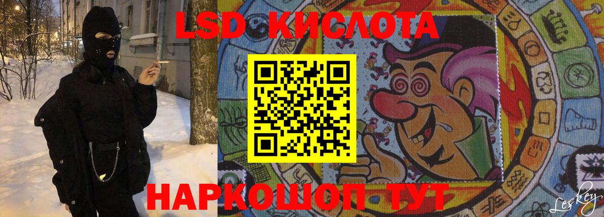 LSD-25 экстази кислота  LSD-25 экстази ecstasy  Тверь  Вход с VPN 