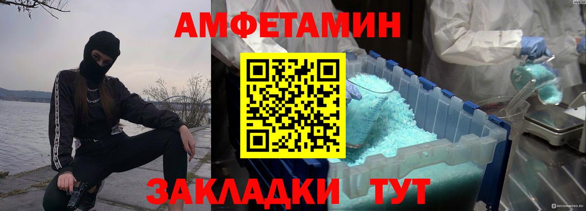 Первитин винт Тверь