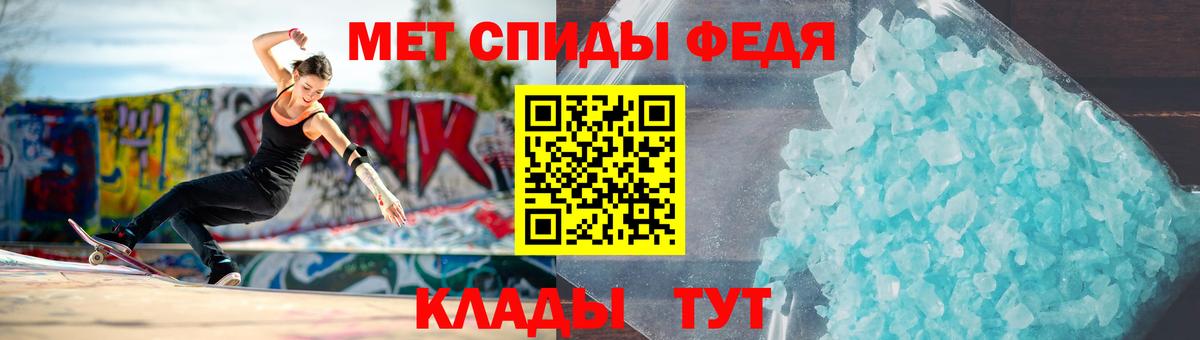 МЕТАМФЕТАМИН Methamphetamine  Вход с VPN  Тверь  МЕТАМФЕТАМИН Methamphetamine 