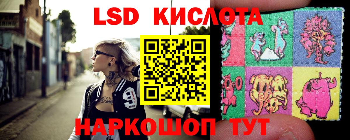 Марки 25I-NBOMe 1,5мг  Вход с VPN  Тверь 