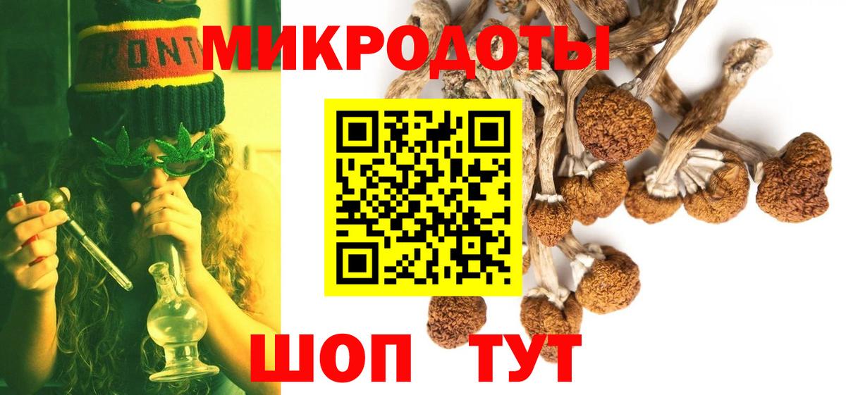 Тверь  Галлюциногенные грибы прущие грибы  Вход с VPN  как найти закладки  Псилоцибиновые грибы мицелий 