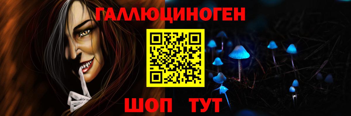 Галлюциногенные грибы мухоморы Тверь